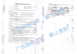 盛隆冶金蝶閥修復(fù)項(xiàng)目